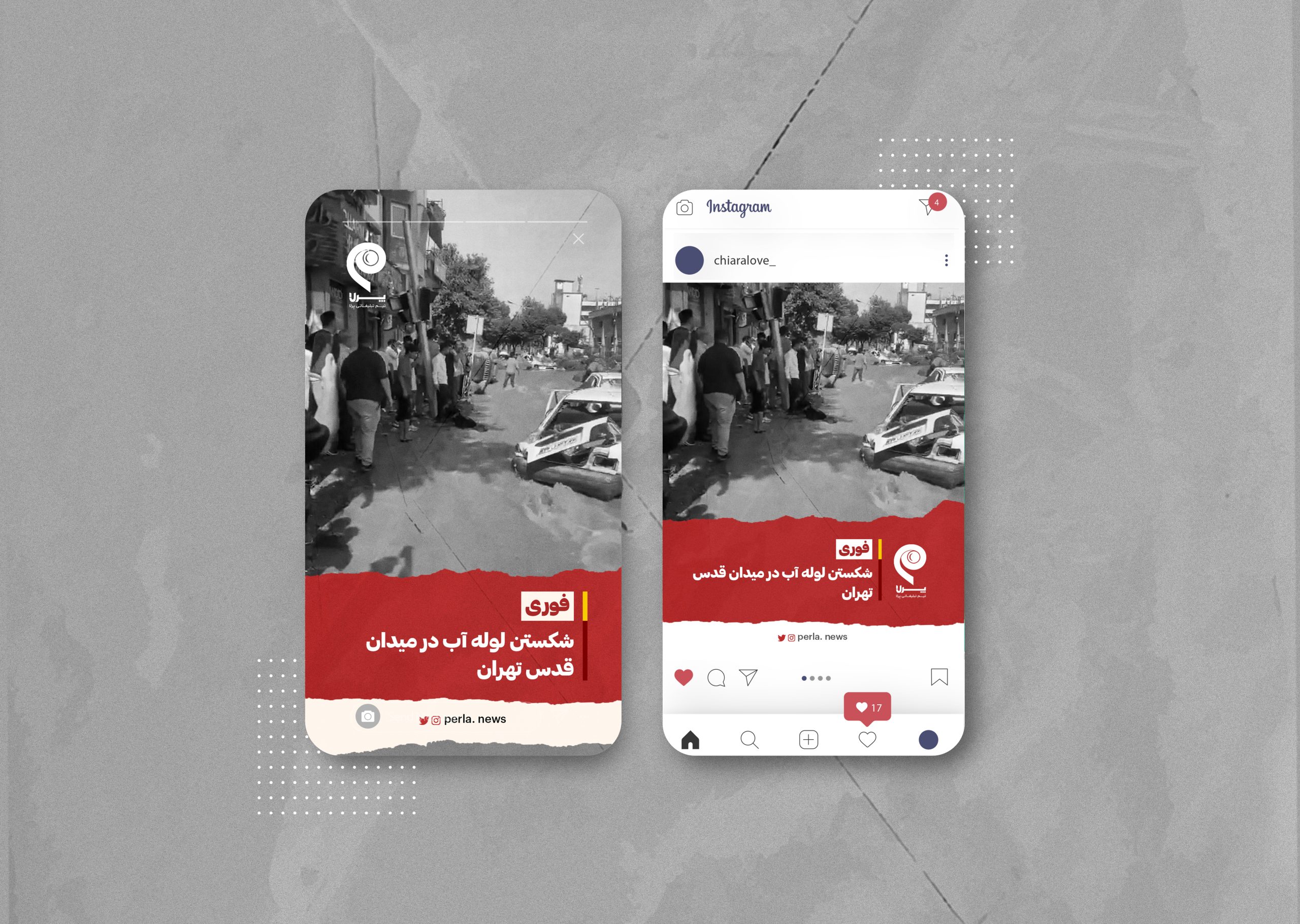 قالب لایه باز پست و استوری پیج خبری اینستاگرام