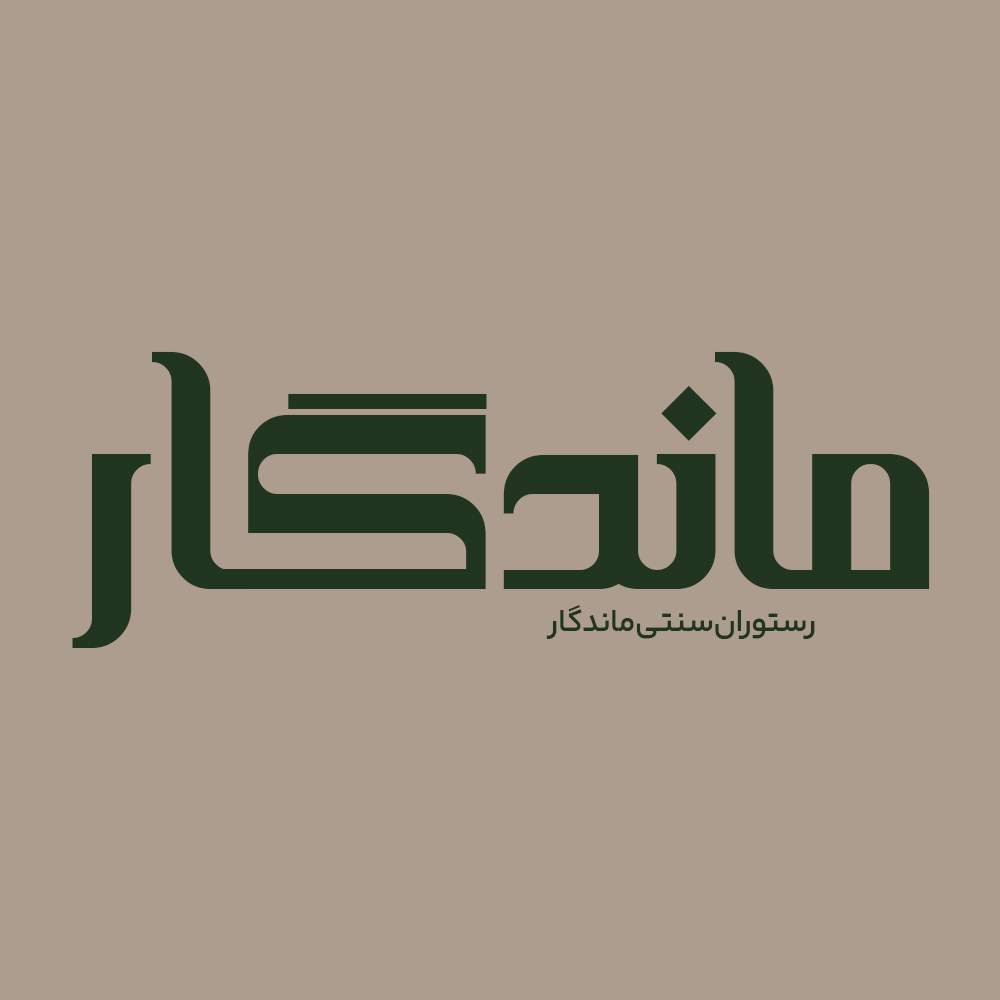 Shahyad 2