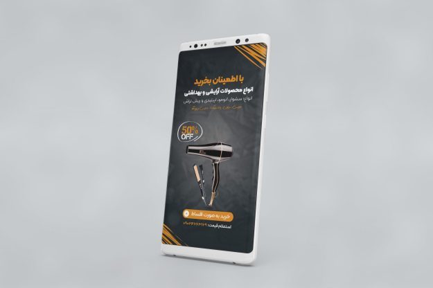 طرح لایه باز استوری تخفیف و جشنواره محصول