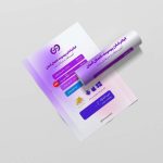 cropped VPN Banner
