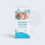 cropped dentist stand bannerr scaled 1