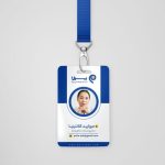 cropped طرح لایه باز کارت شناسایی scaled 1