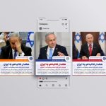 cropped فایل لایه باز پست خبری scaled 1