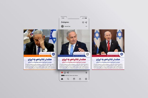 دانلود قالب لایه باز پست اینستاگرام مناسب پیج خبری