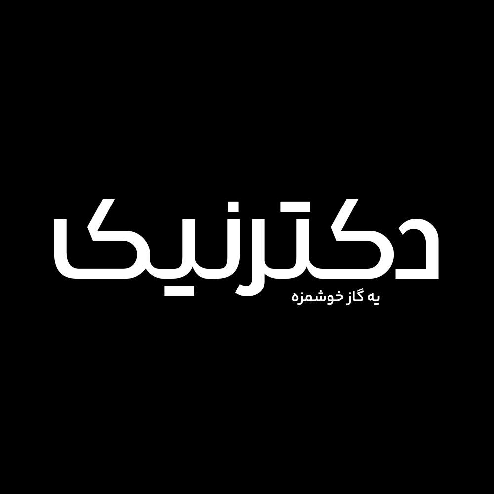 Masal 2