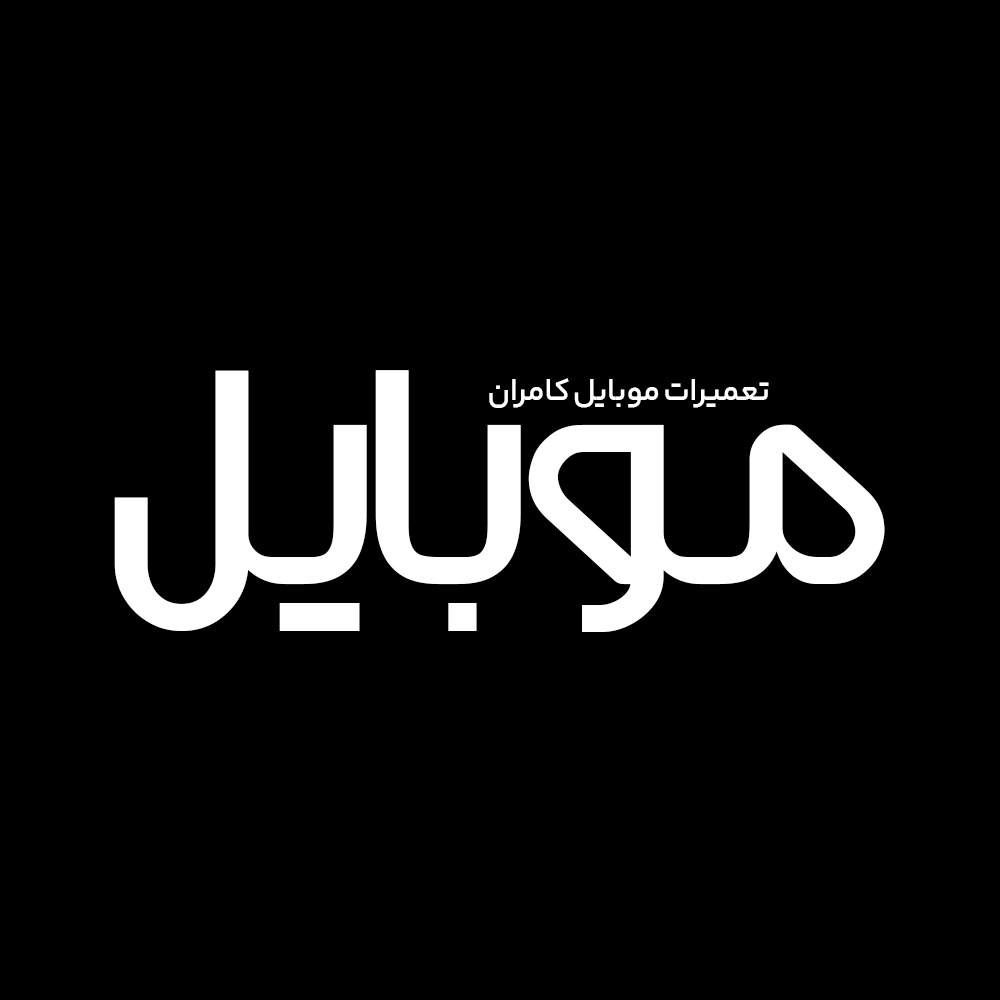 Masal 4