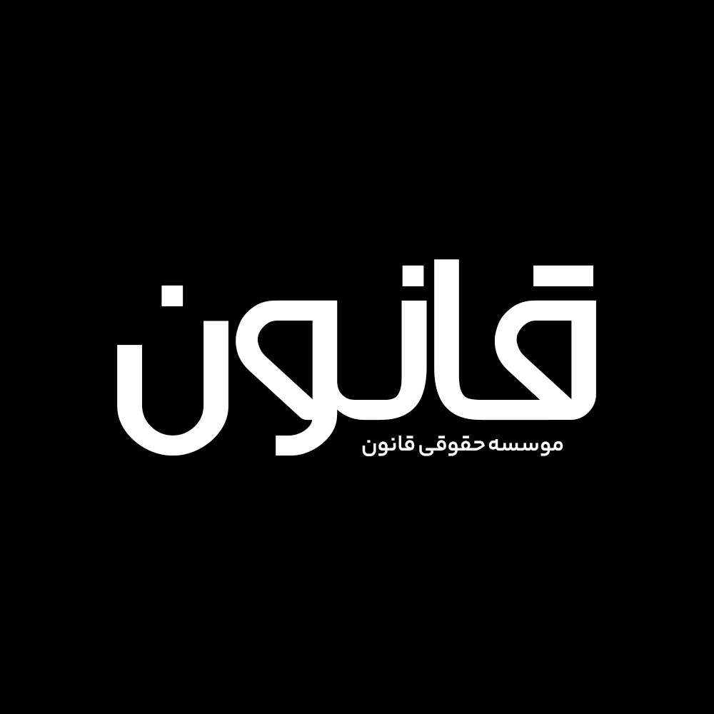 Masal 5